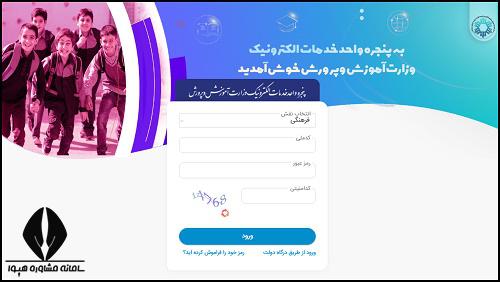 دریافت نتیجه آزمون المپیاد اقتصاد و مدیریت 1401 - 1402 